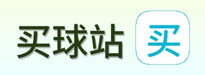 买球站 首页